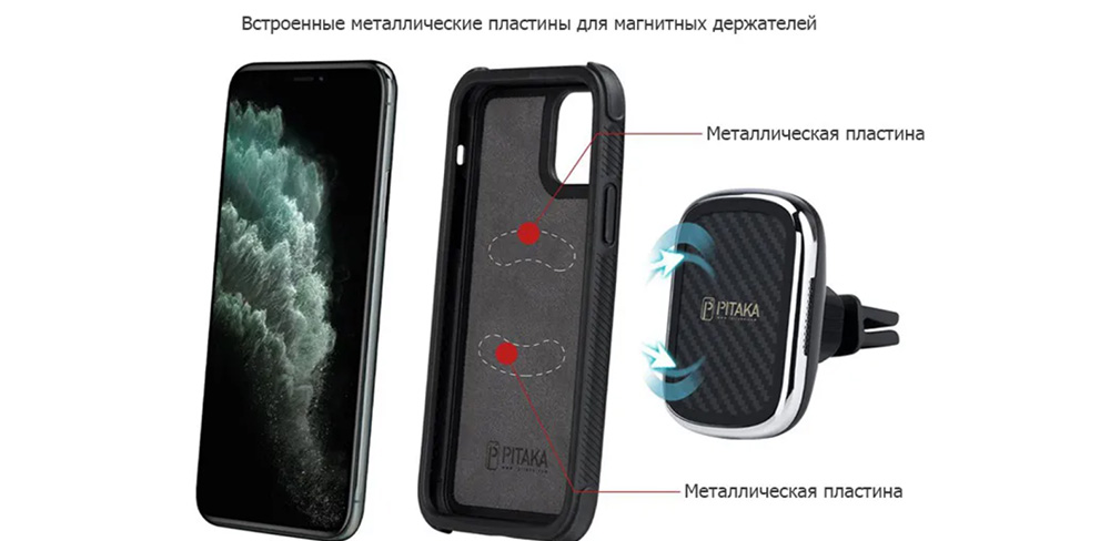 Чехол-накладка-Pitaka-MagCase-Pro-для-iPhone-X